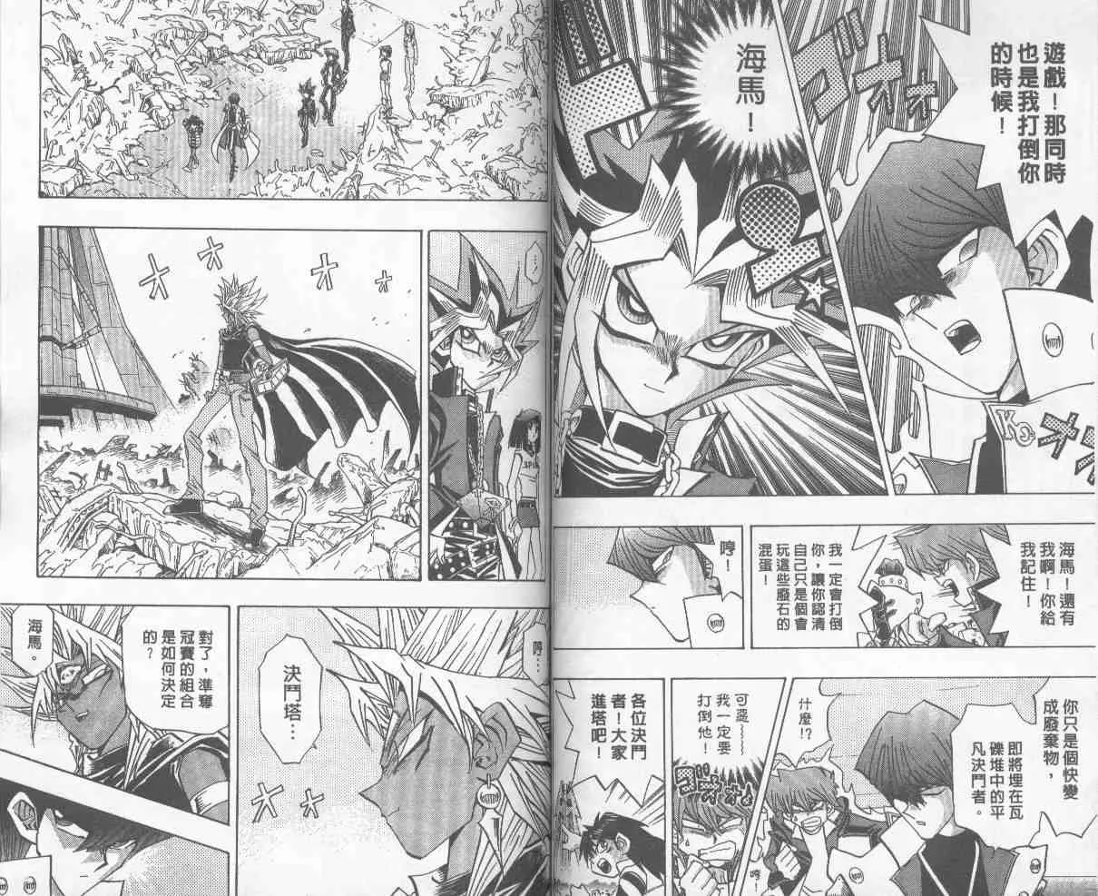 第27卷 第59页