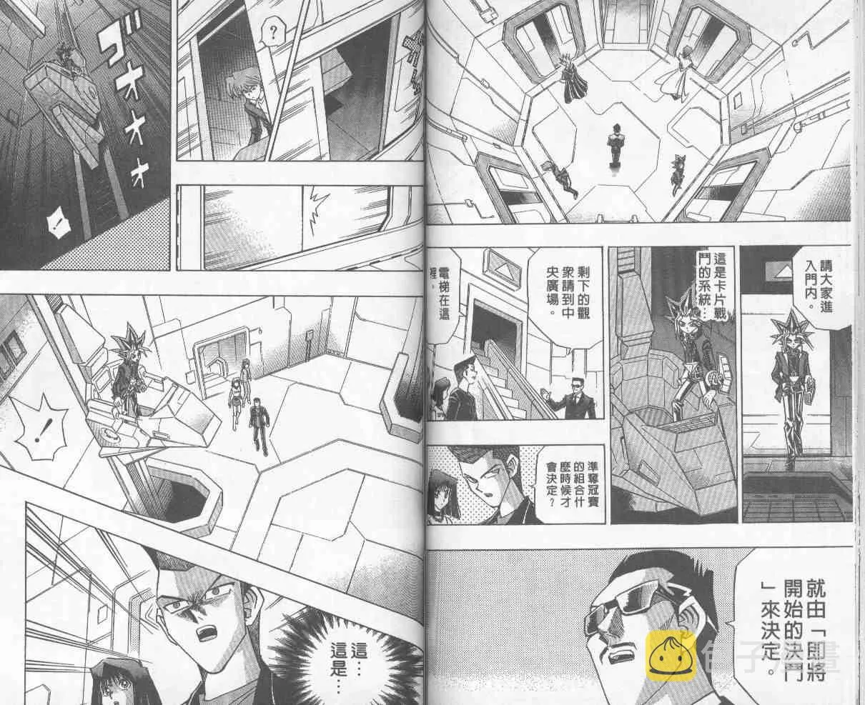 第27卷 第61页