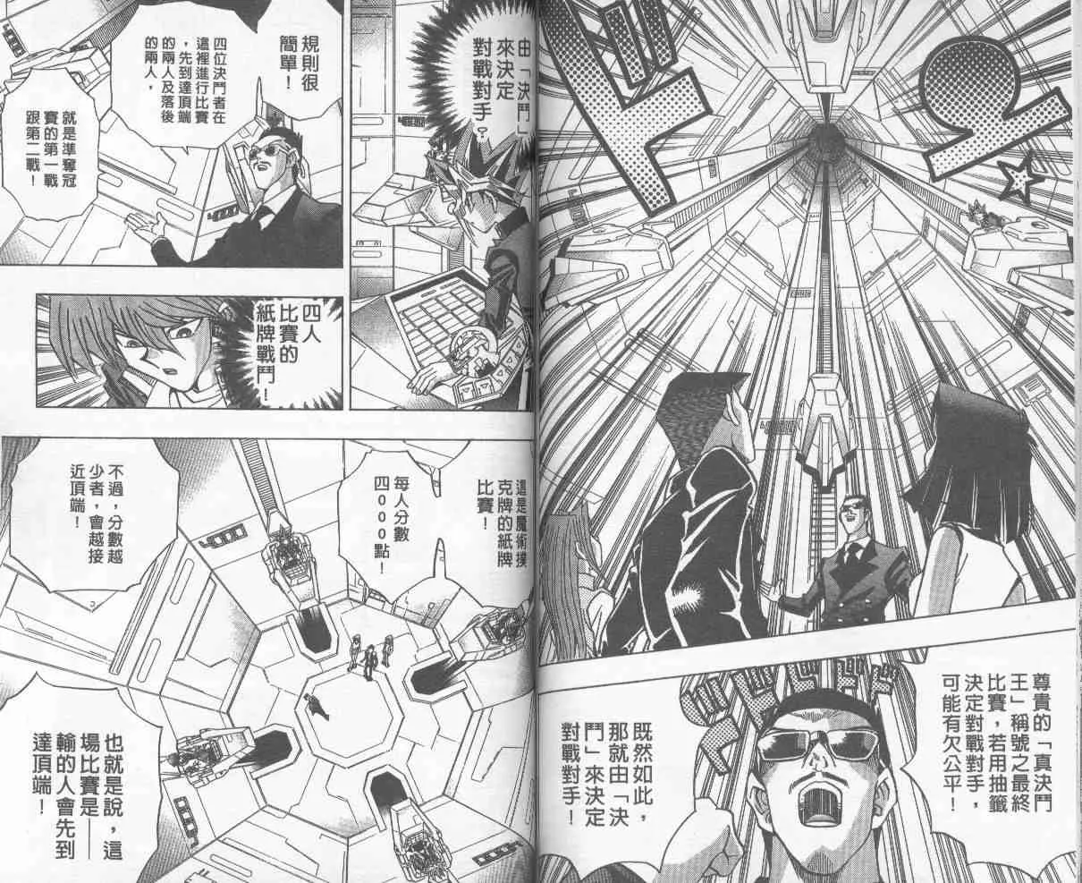 第27卷 第62页