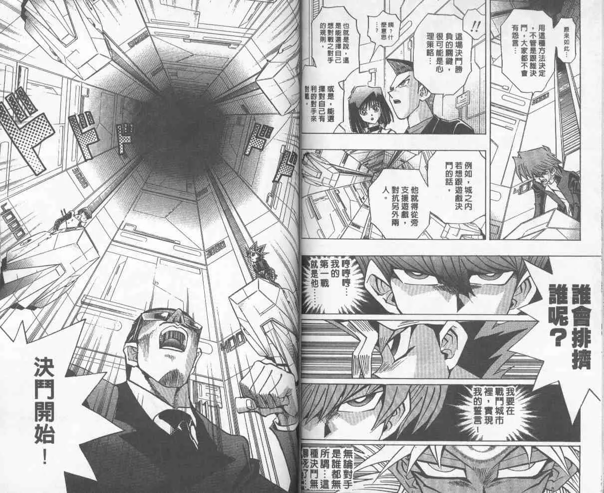 第27卷 第63页