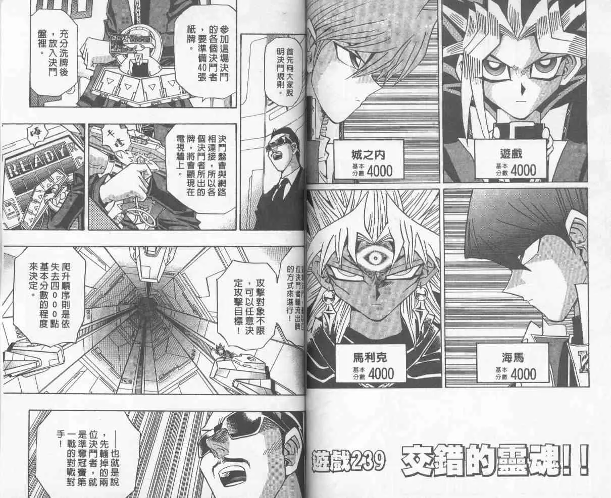 第27卷 第65页