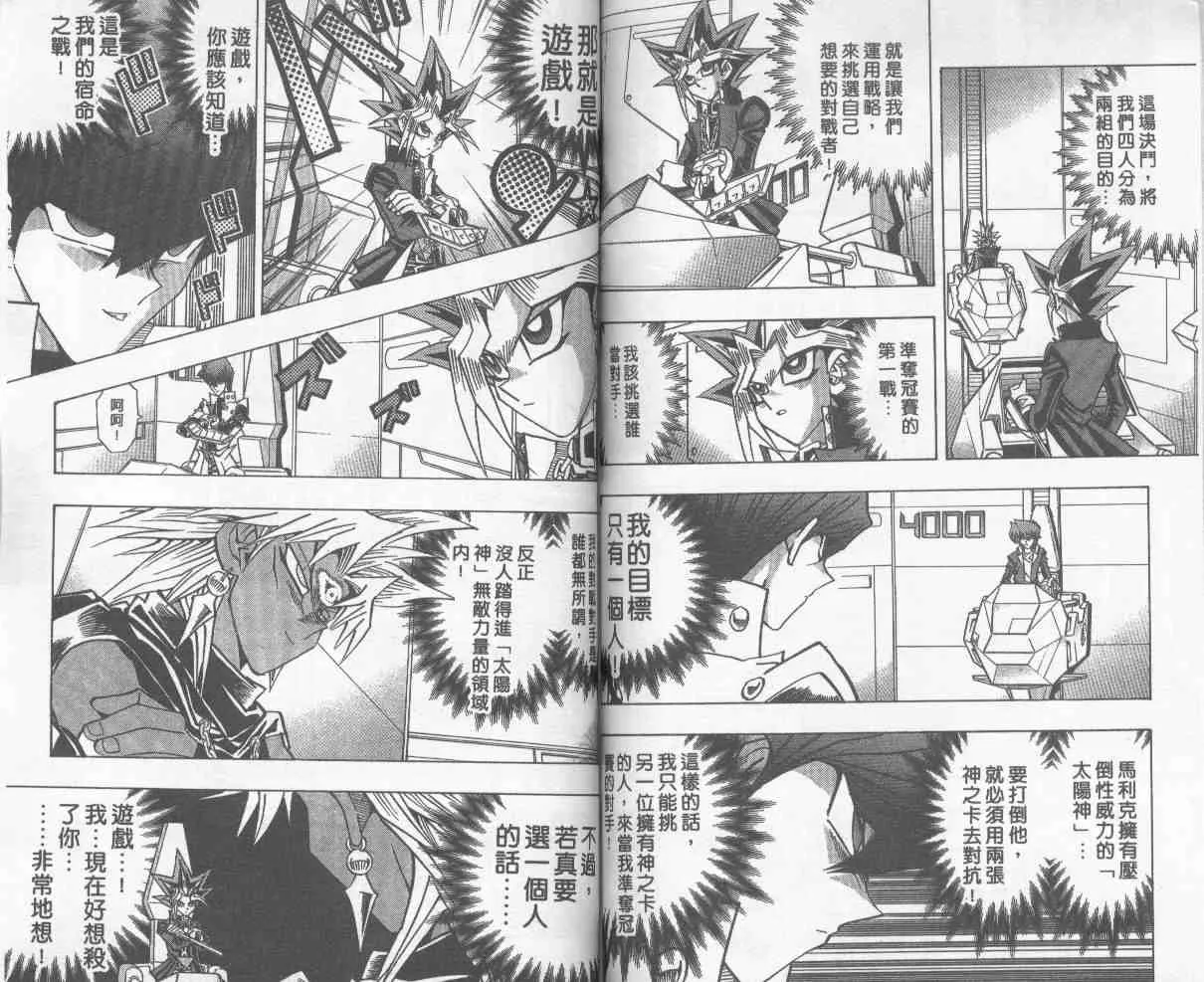 第27卷 第66页