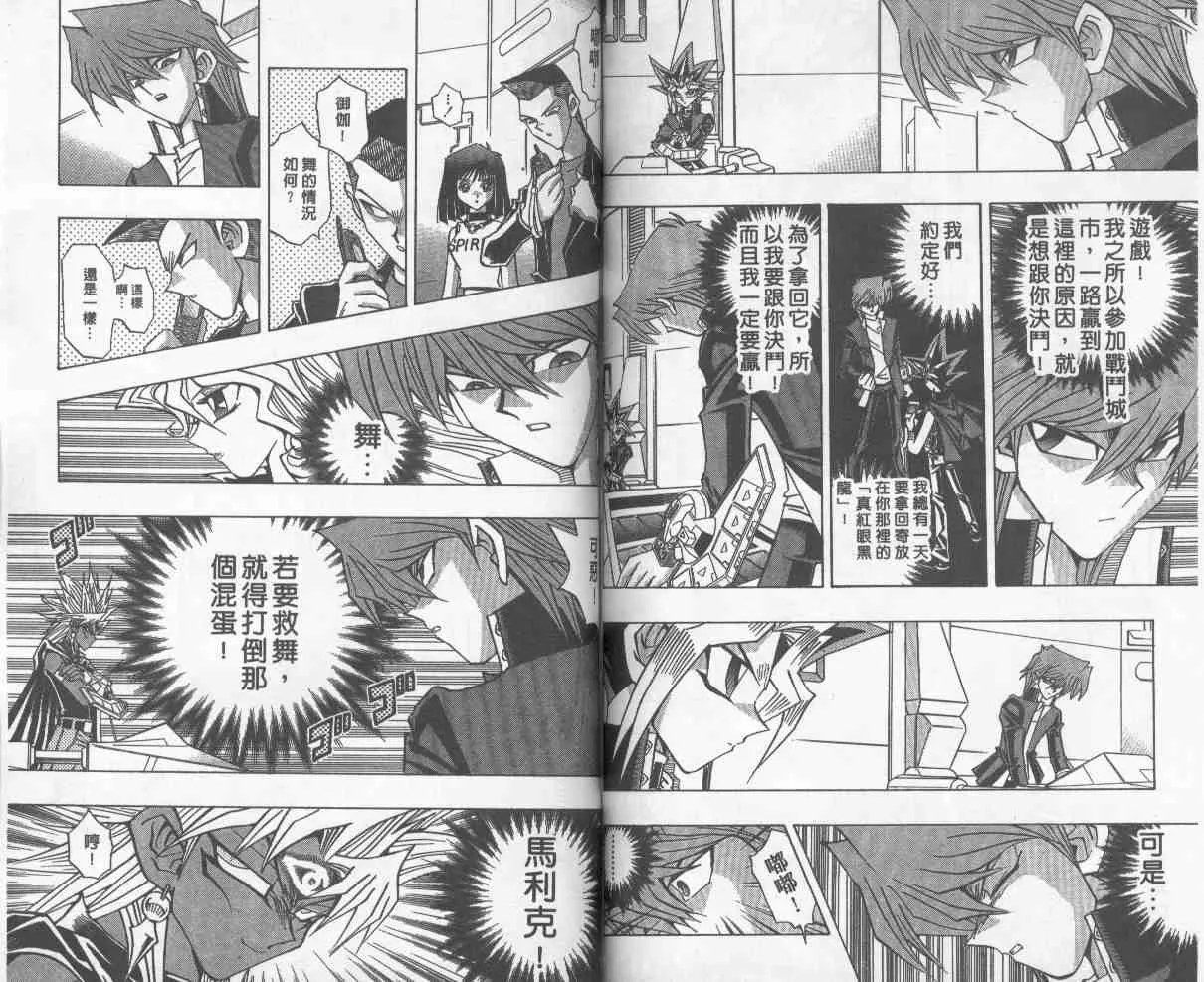第27卷 第67页