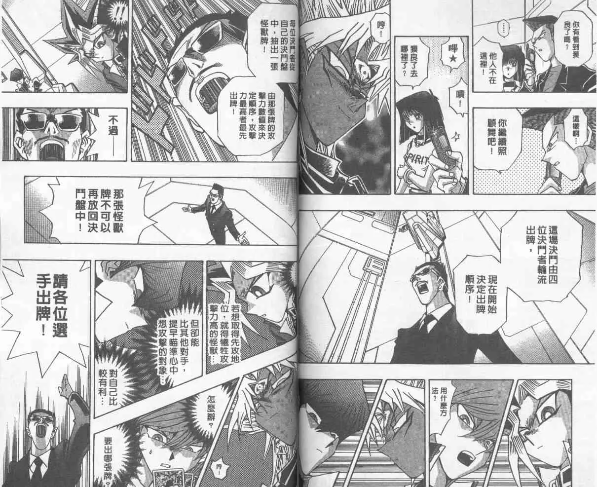第27卷 第68页