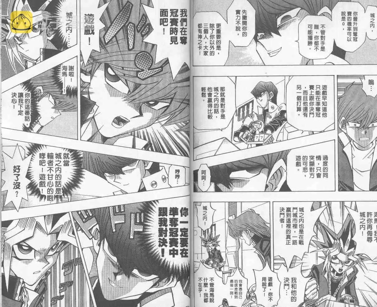 第27卷 第77页