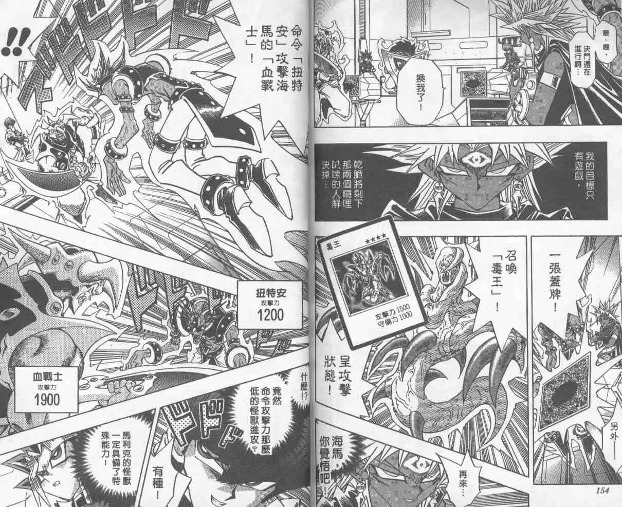 第27卷 第78页