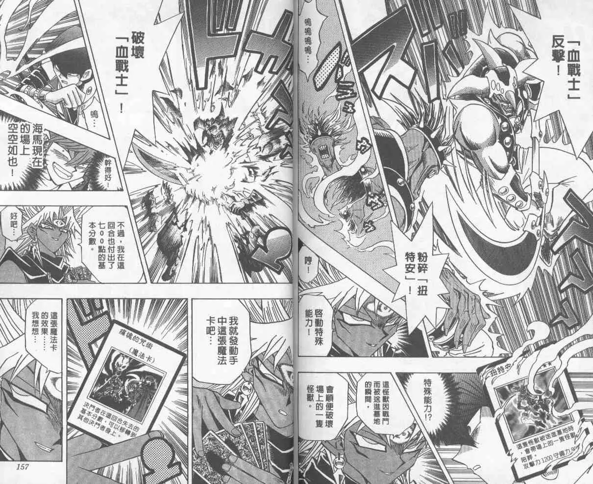 第27卷 第79页
