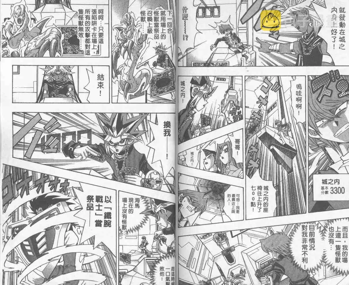 第27卷 第80页