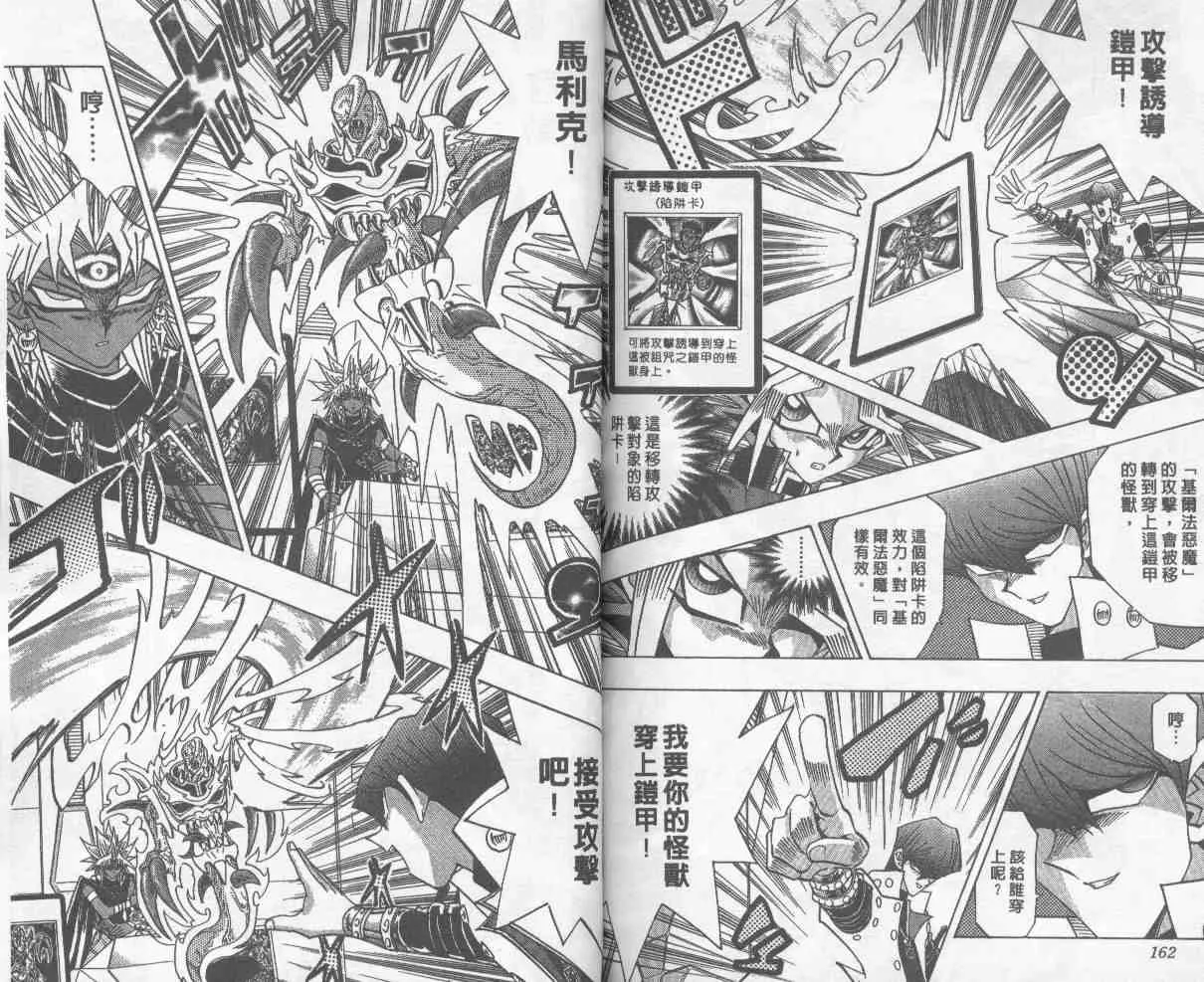 第27卷 第82页