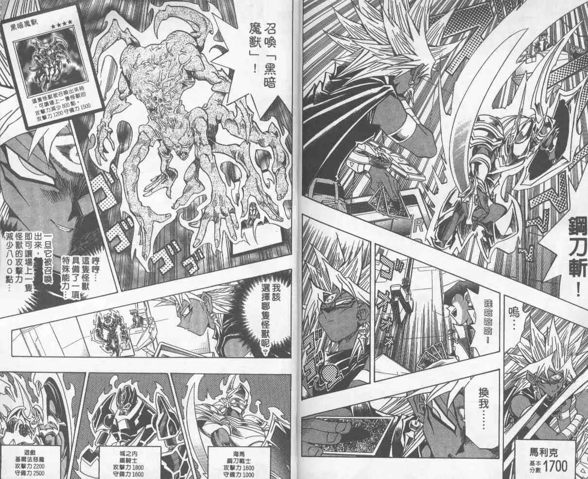 第27卷 第89页