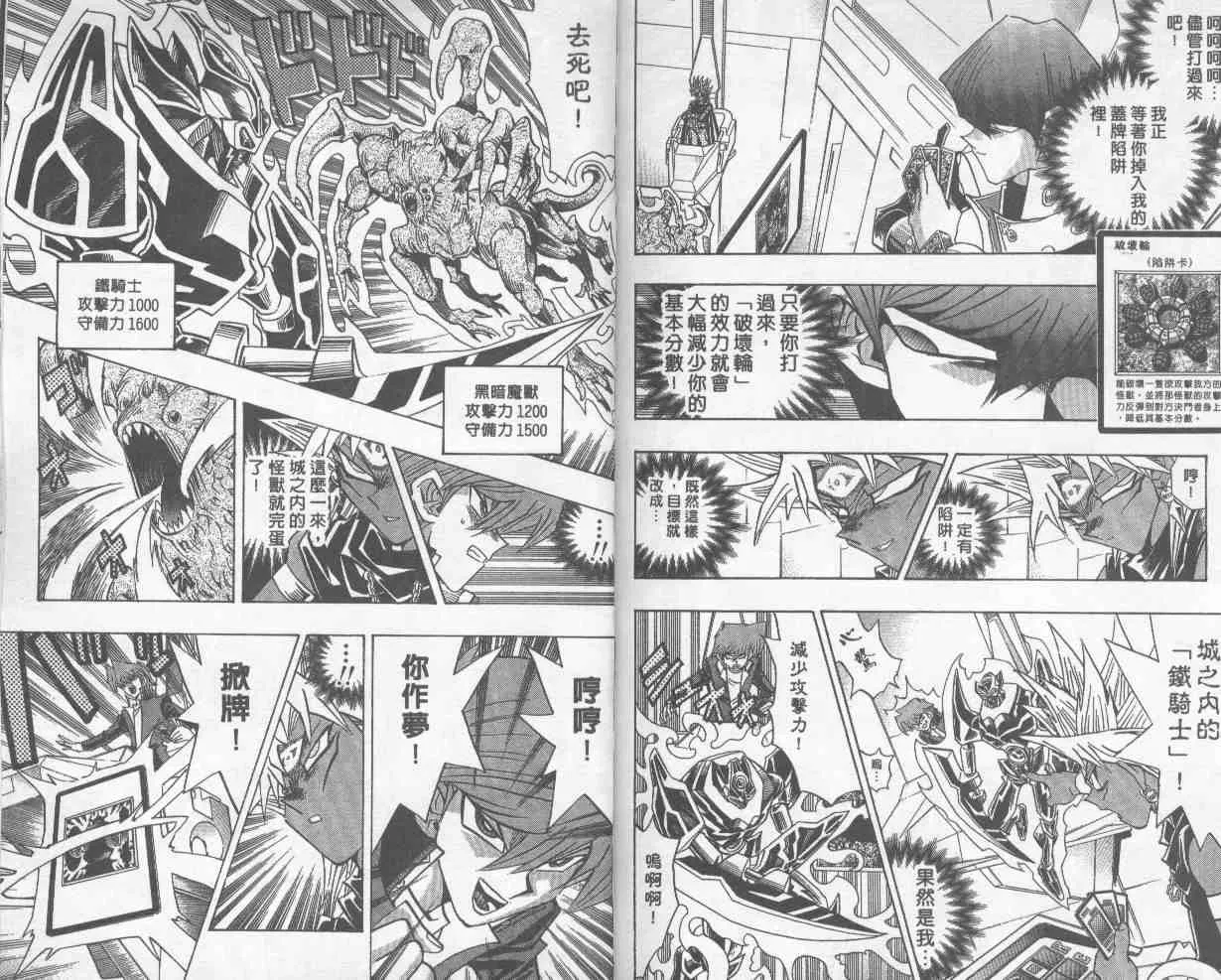 第27卷 第90页