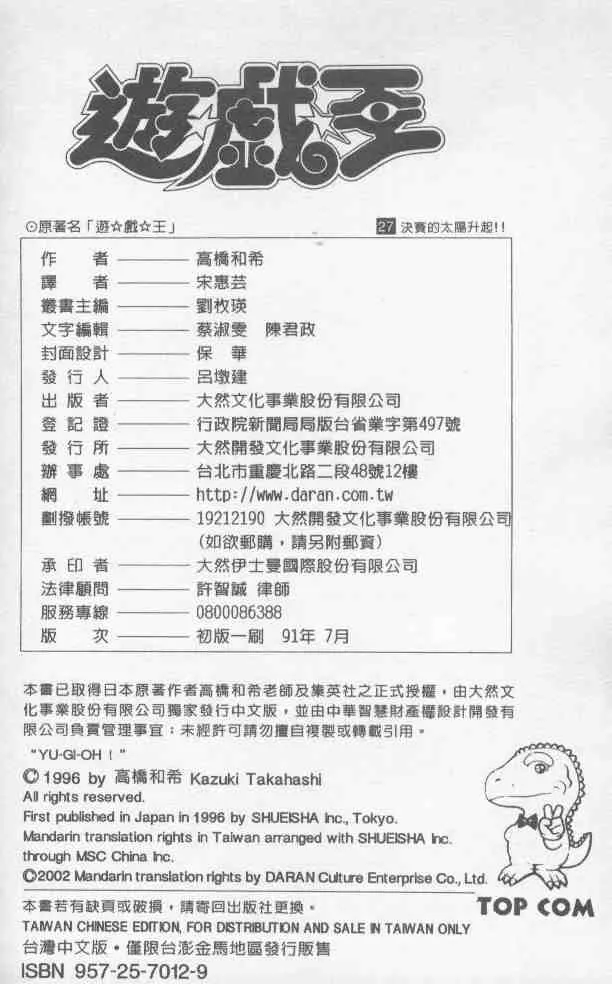 第27卷 第92页