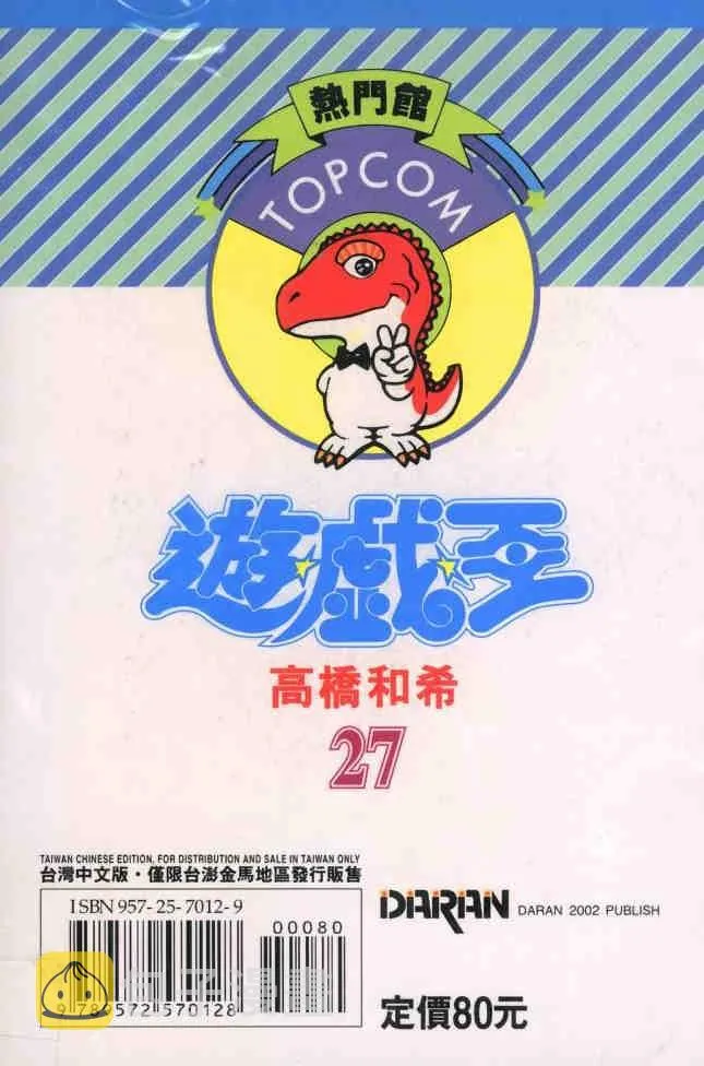 第27卷 第93页