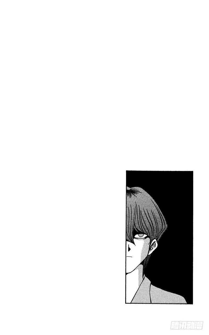 第27话 计划启动！ 第26页