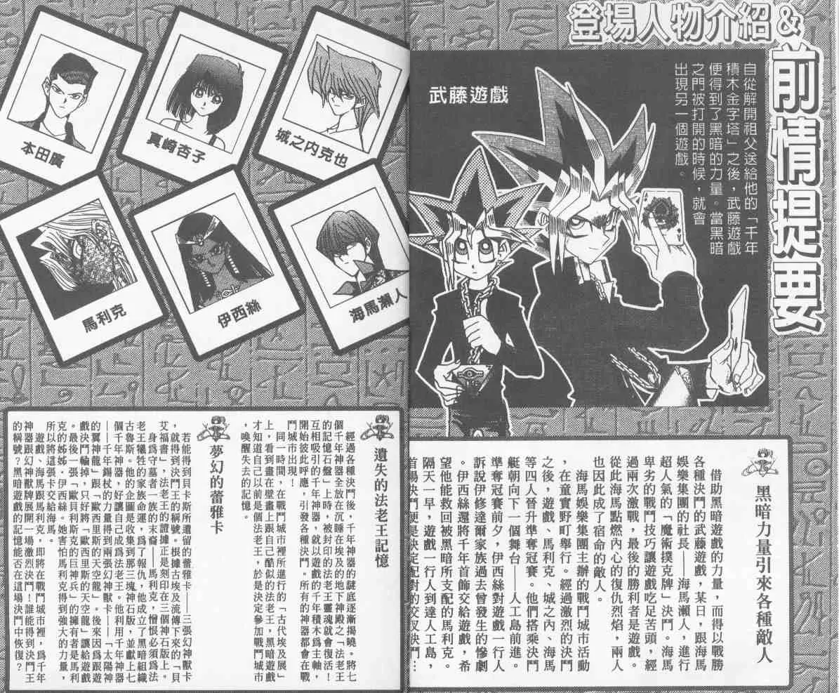 第28卷 第3页