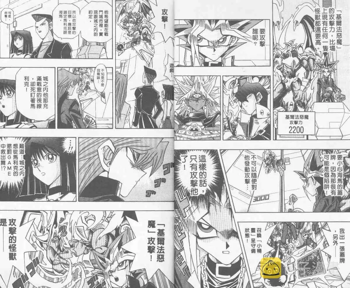 第28卷 第6页