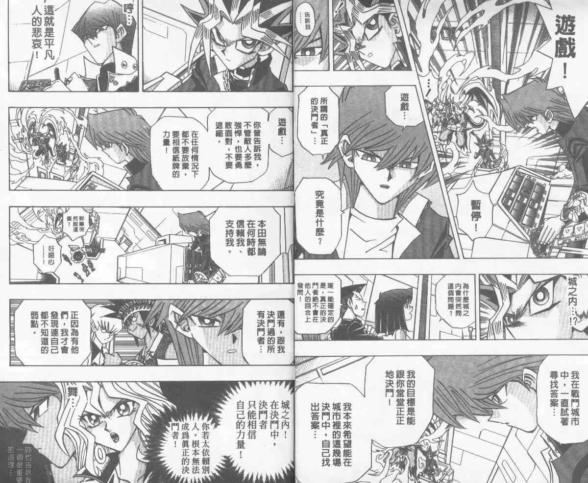 第28卷 第7页