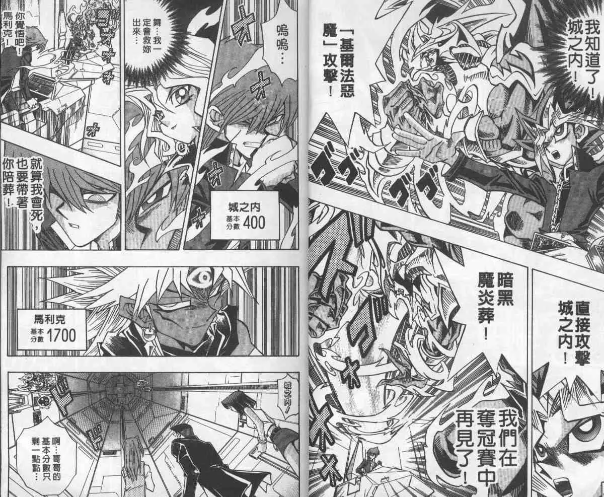 第28卷 第9页