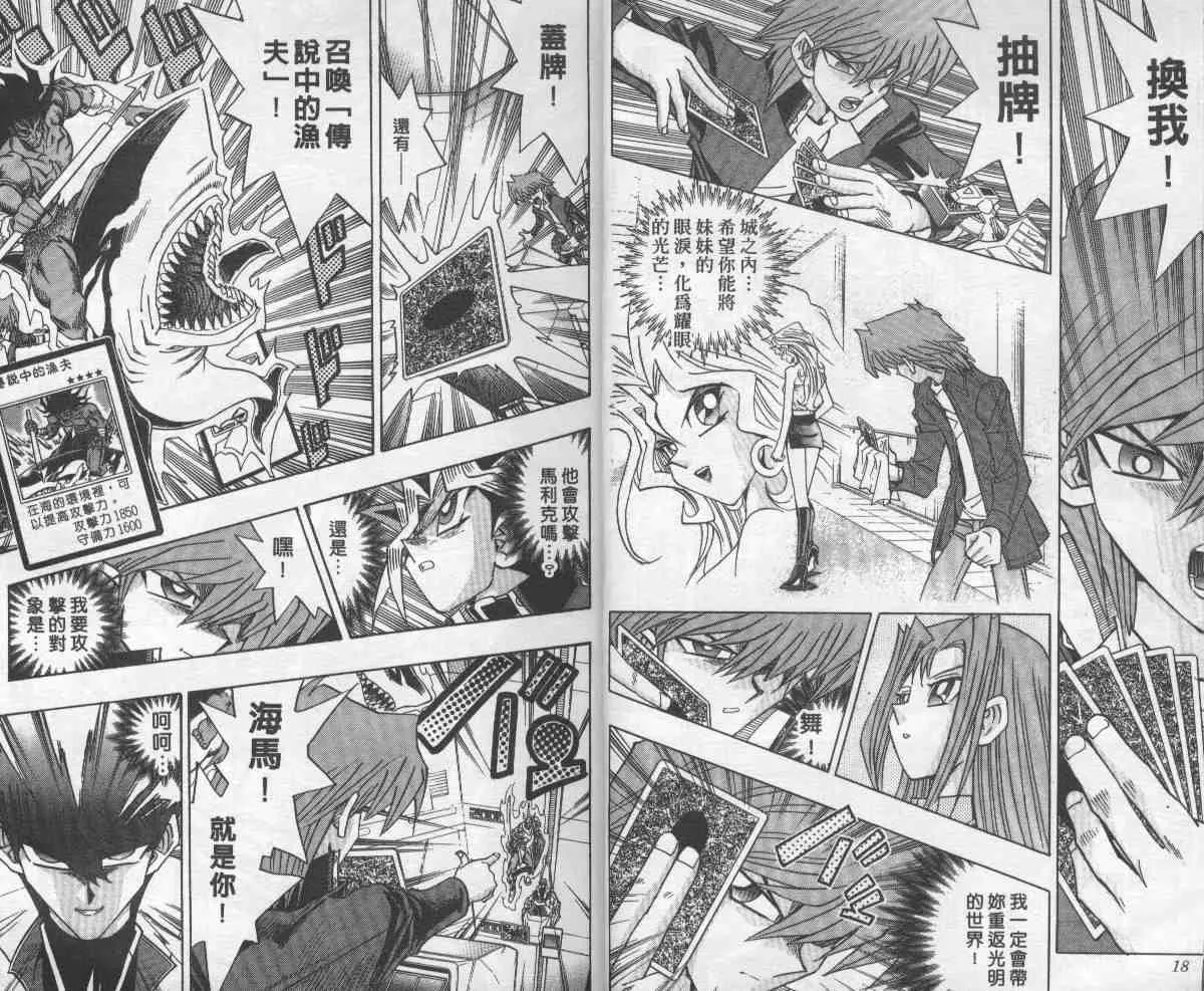 第28卷 第10页
