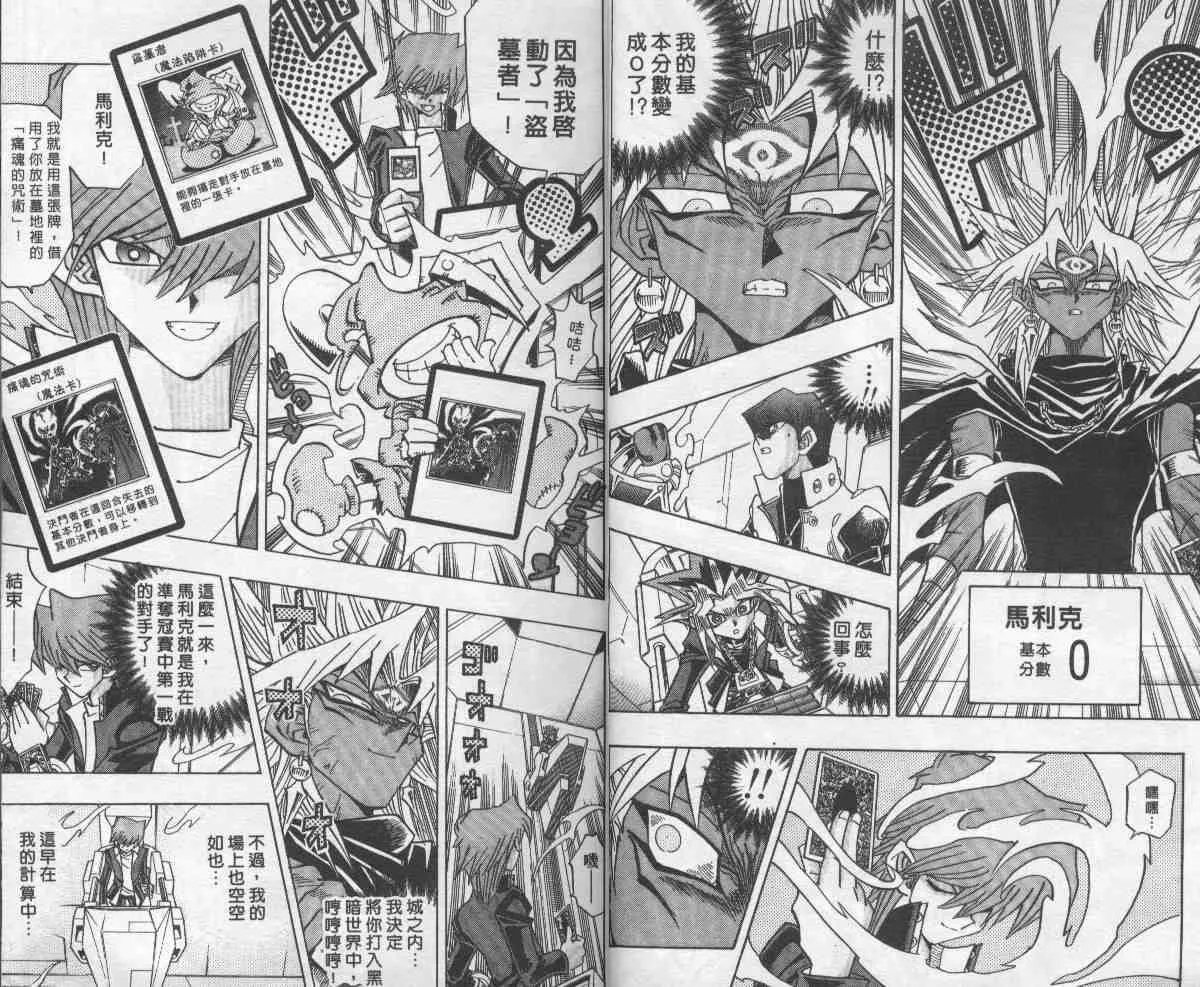 第28卷 第12页