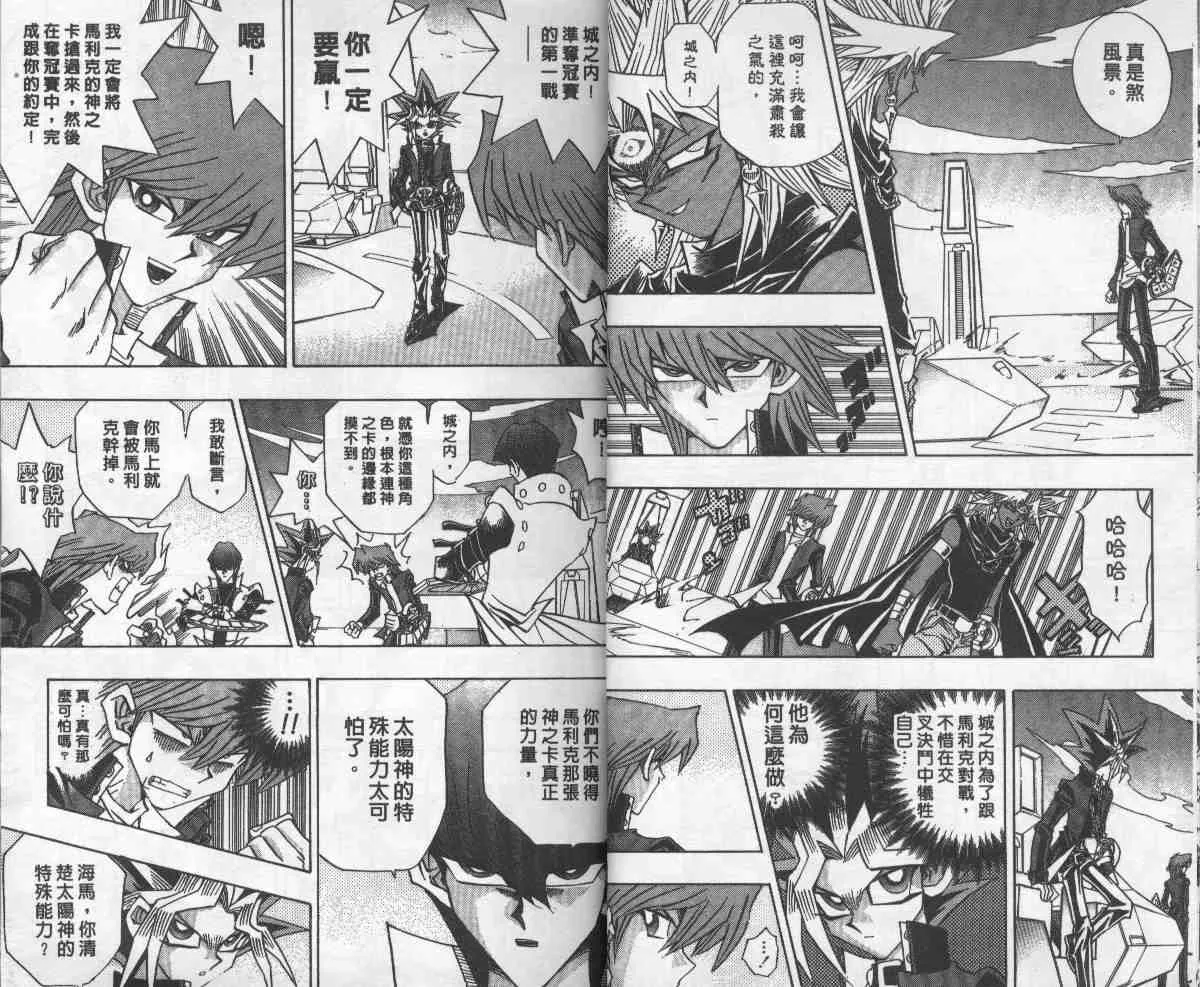 第28卷 第17页