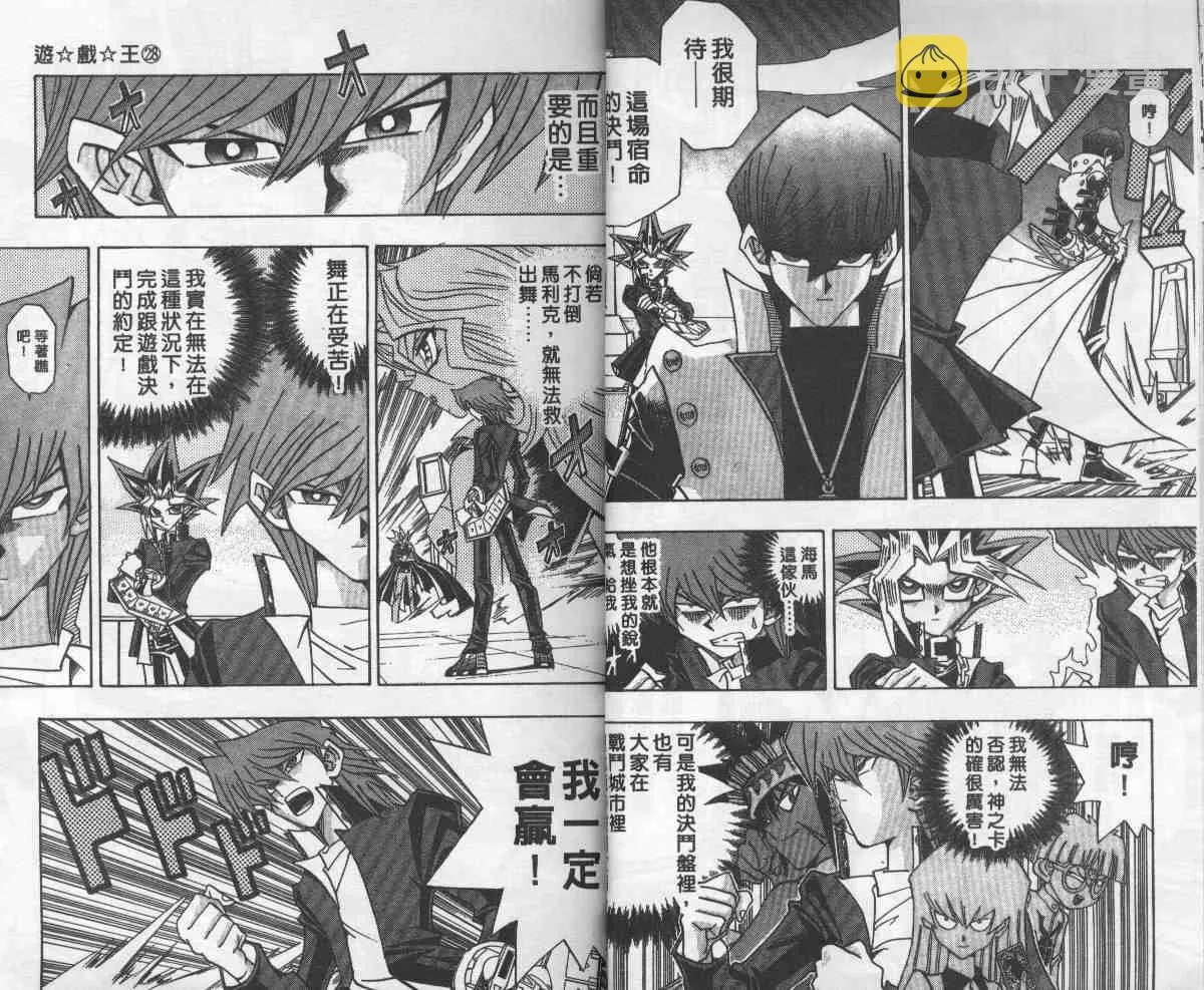 第28卷 第19页