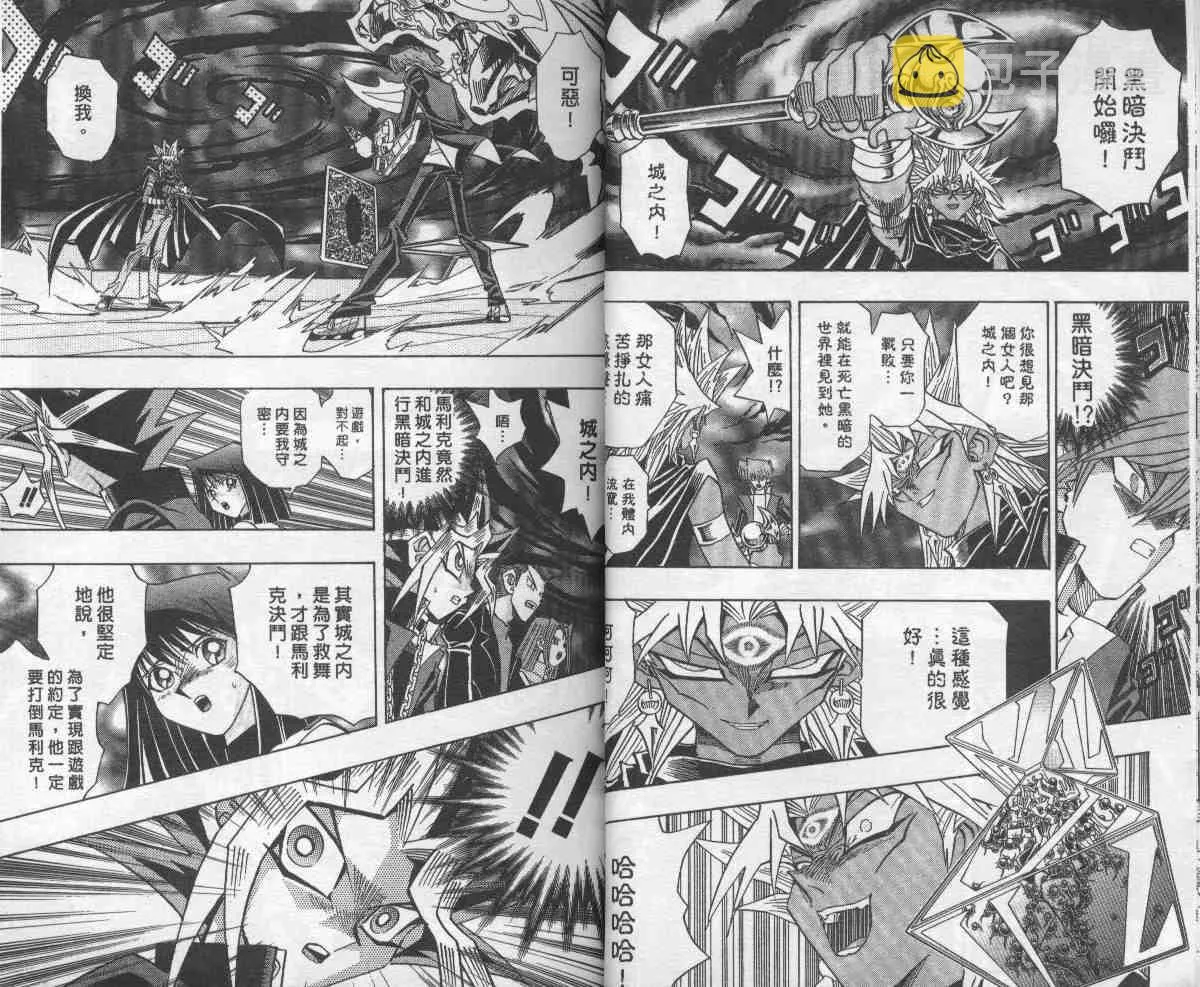 第28卷 第22页
