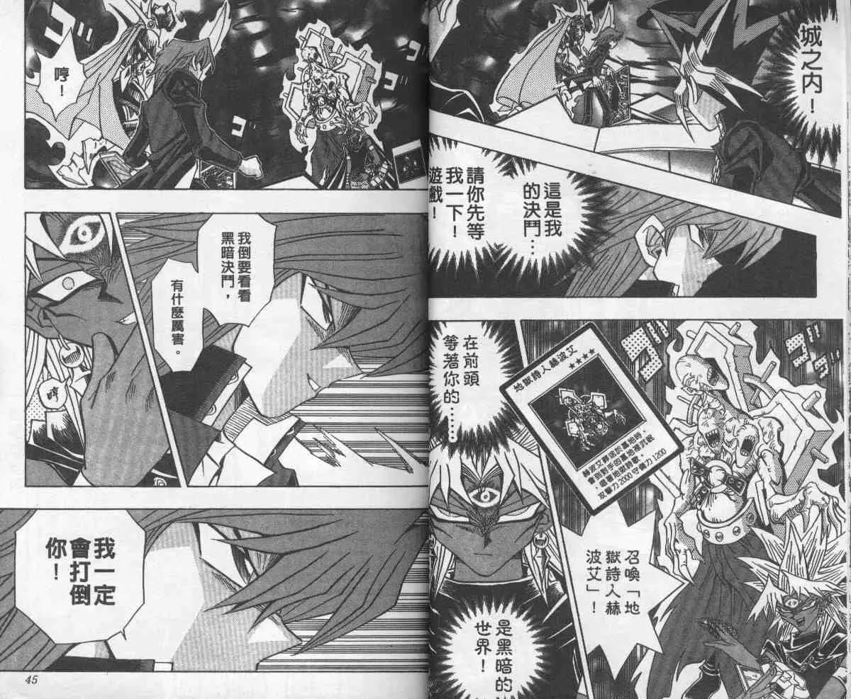 第28卷 第23页