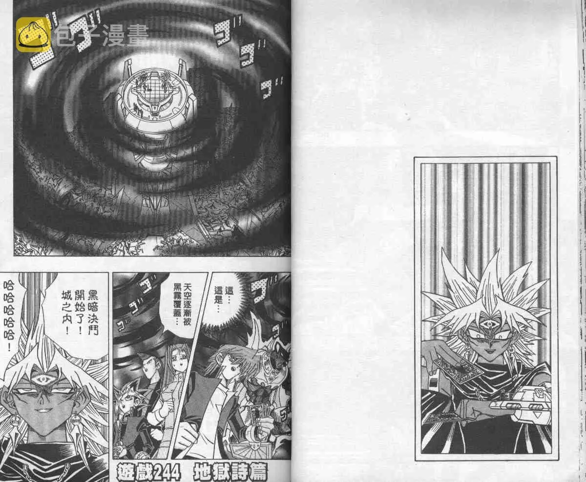 第28卷 第24页