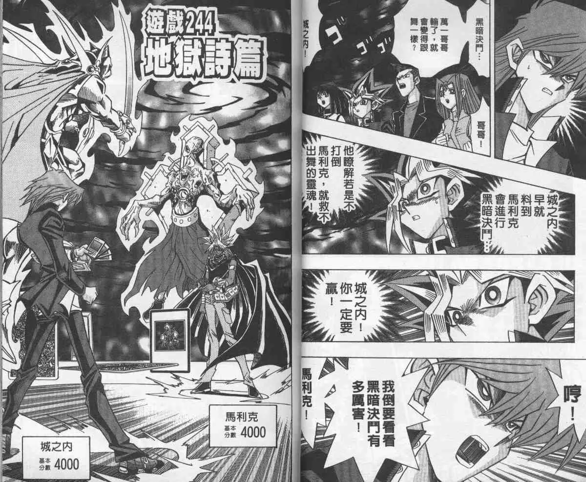 第28卷 第25页