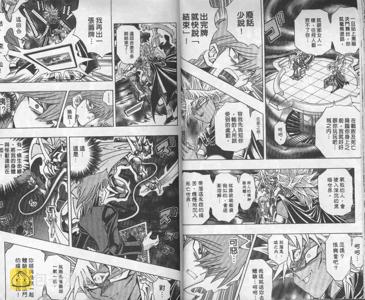 第28卷 第26页