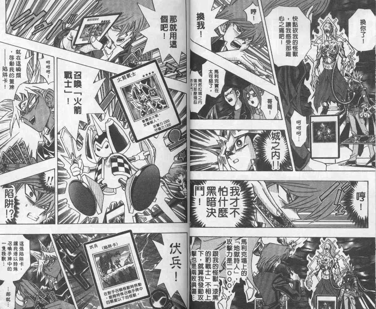 第28卷 第27页