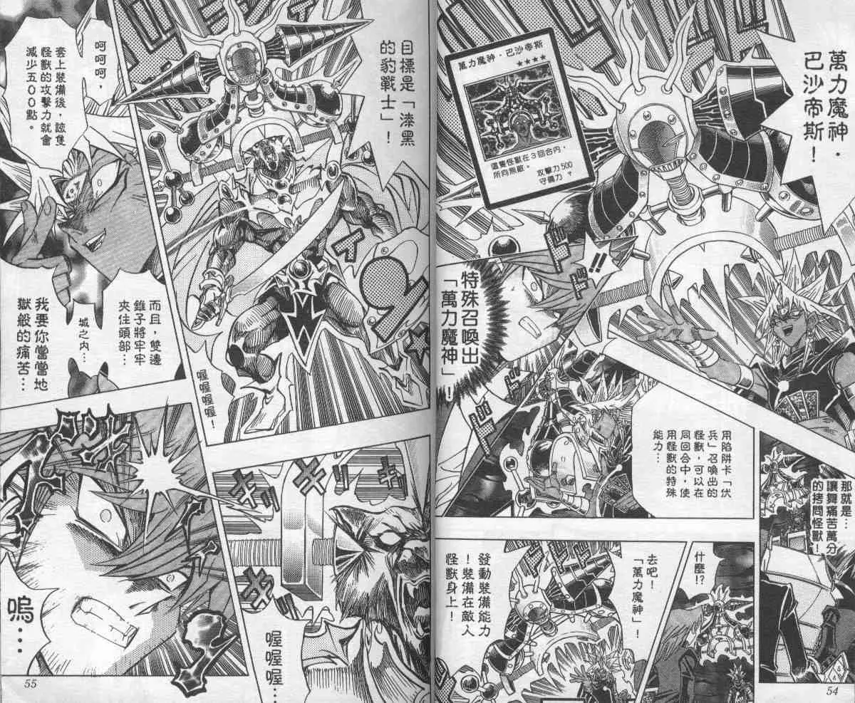 第28卷 第28页