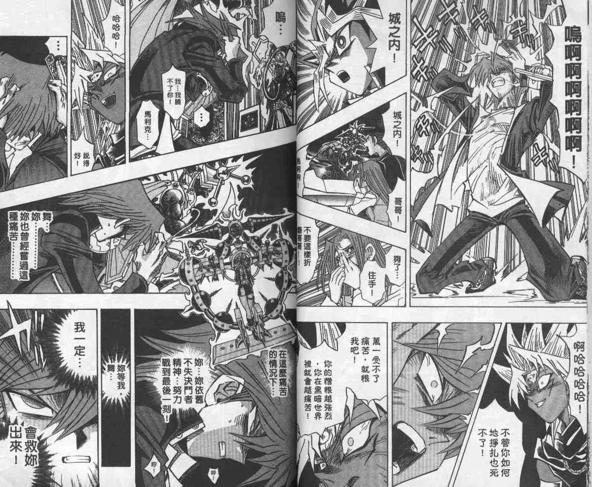 第28卷 第29页