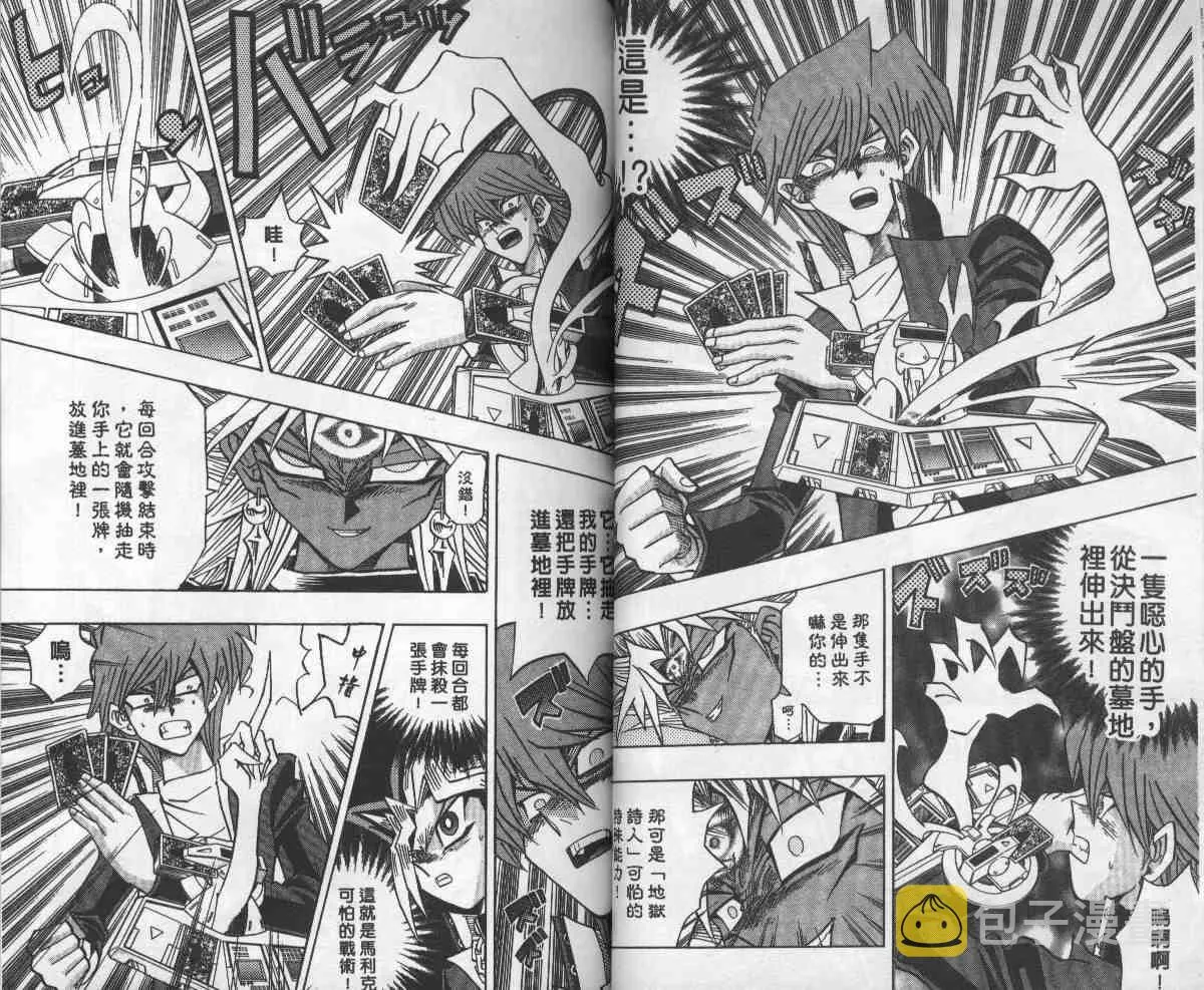 第28卷 第33页