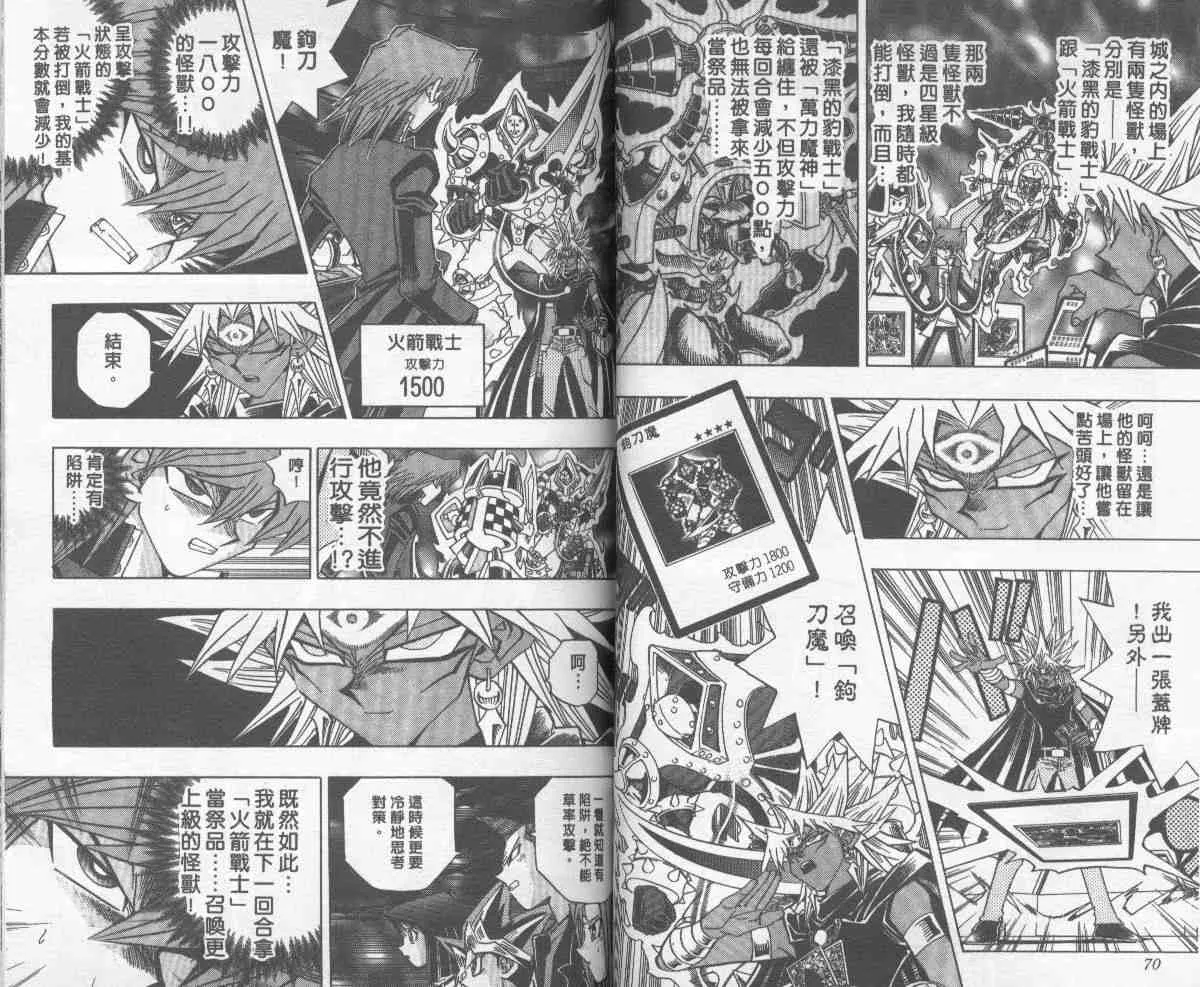 第28卷 第36页
