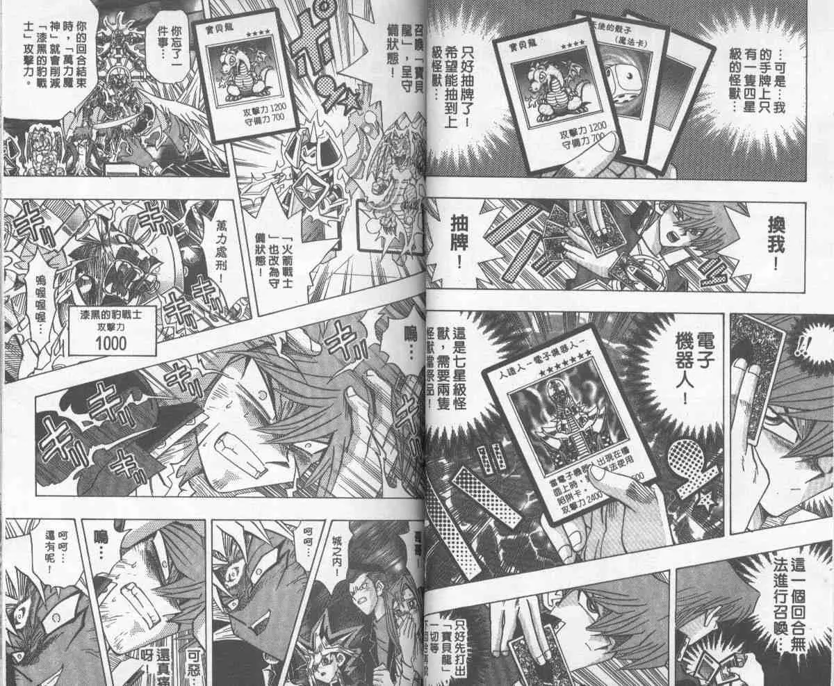 第28卷 第37页