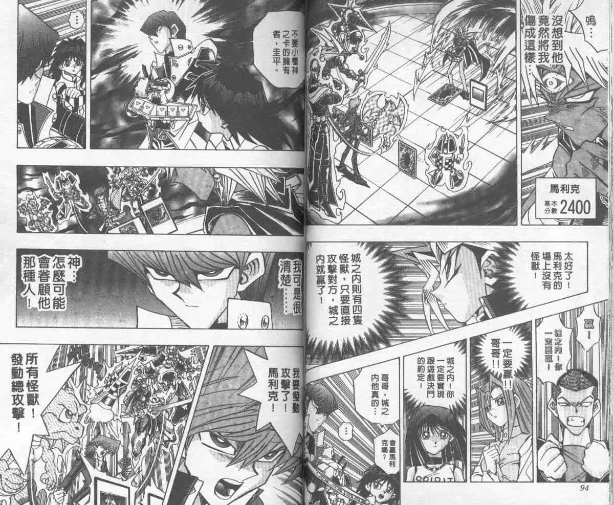 第28卷 第48页