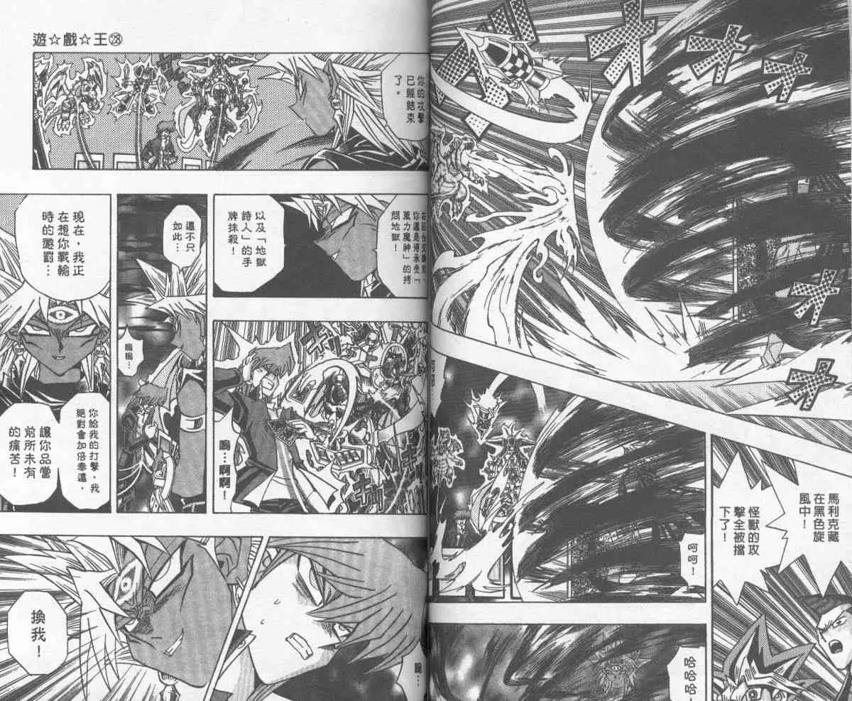 第28卷 第50页
