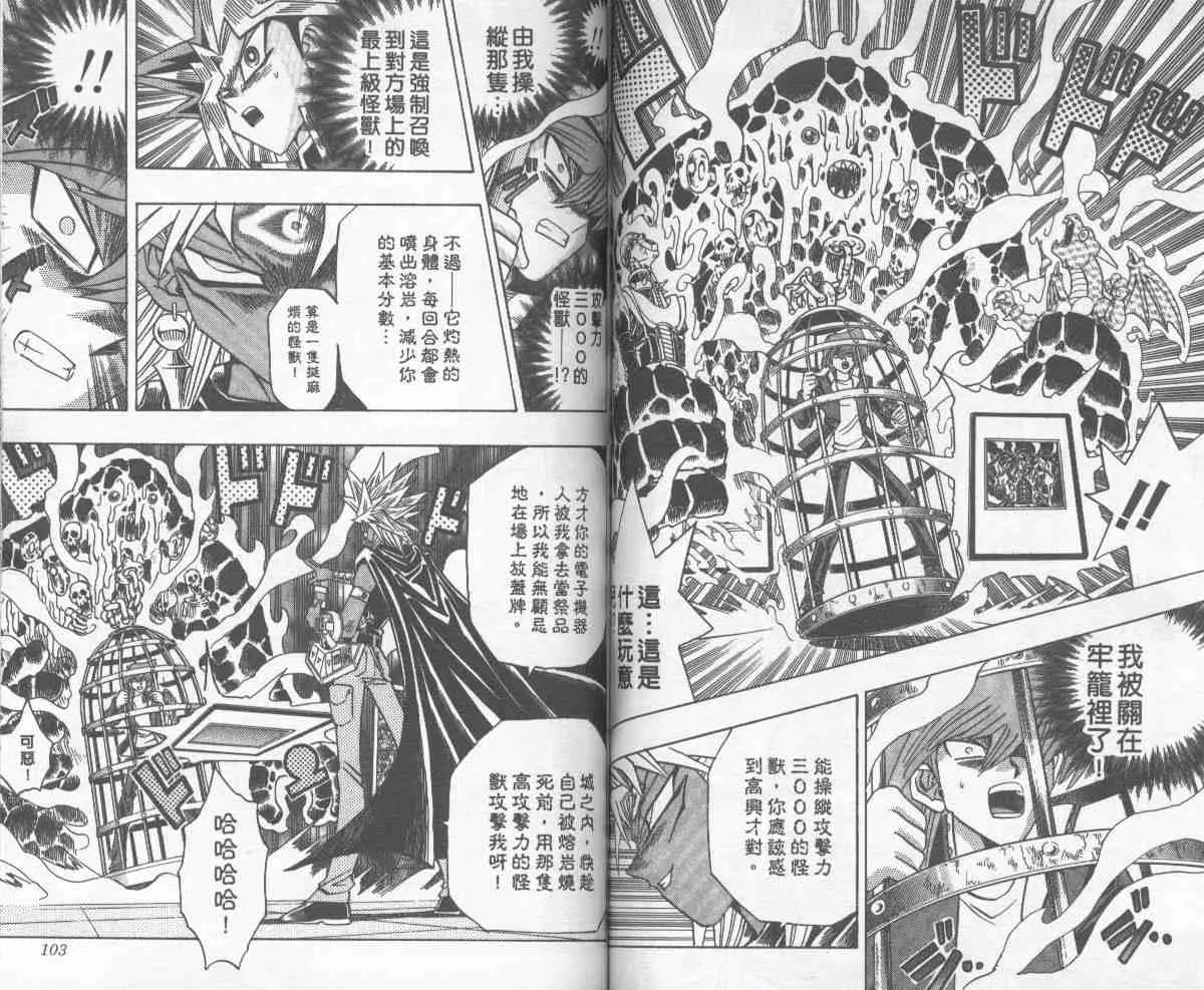 第28卷 第52页