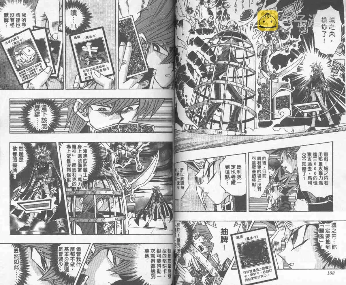 第28卷 第55页