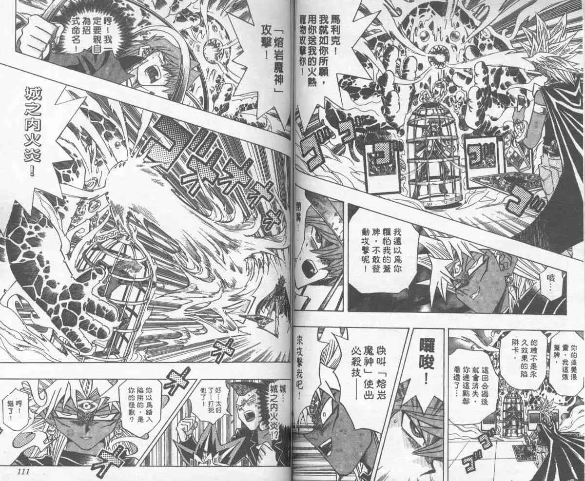 第28卷 第56页