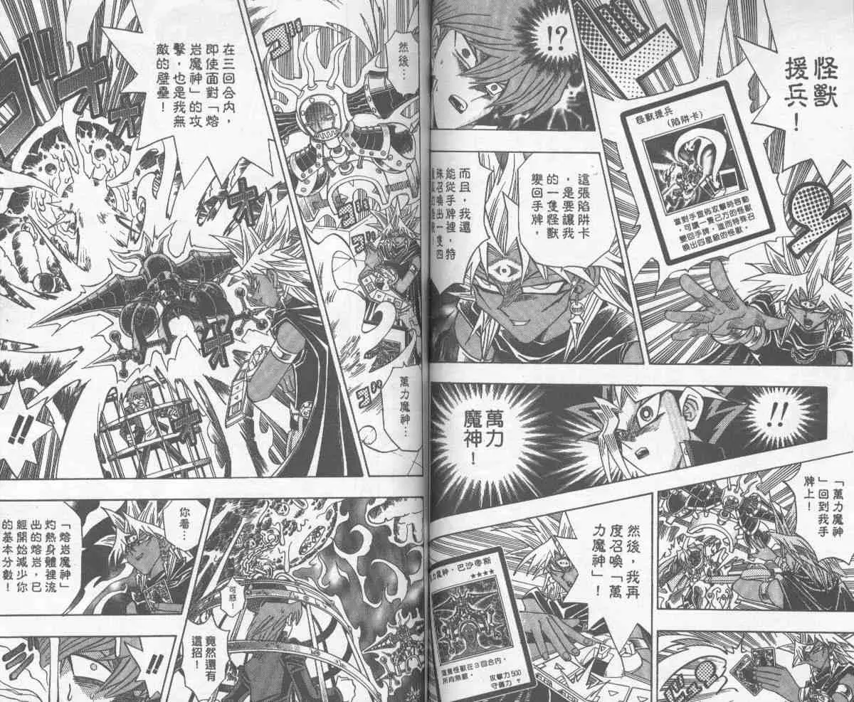 第28卷 第57页