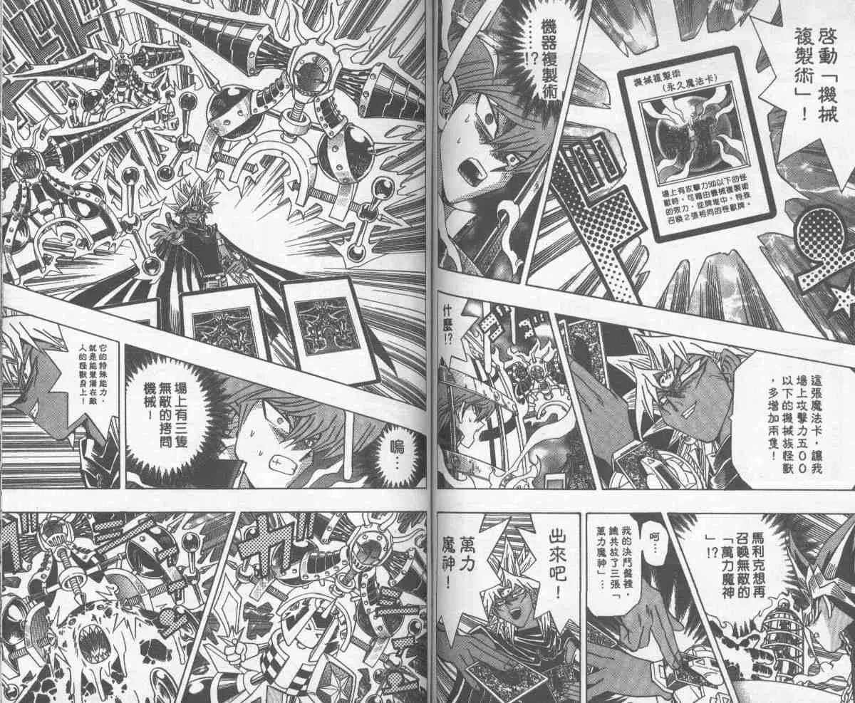 第28卷 第59页
