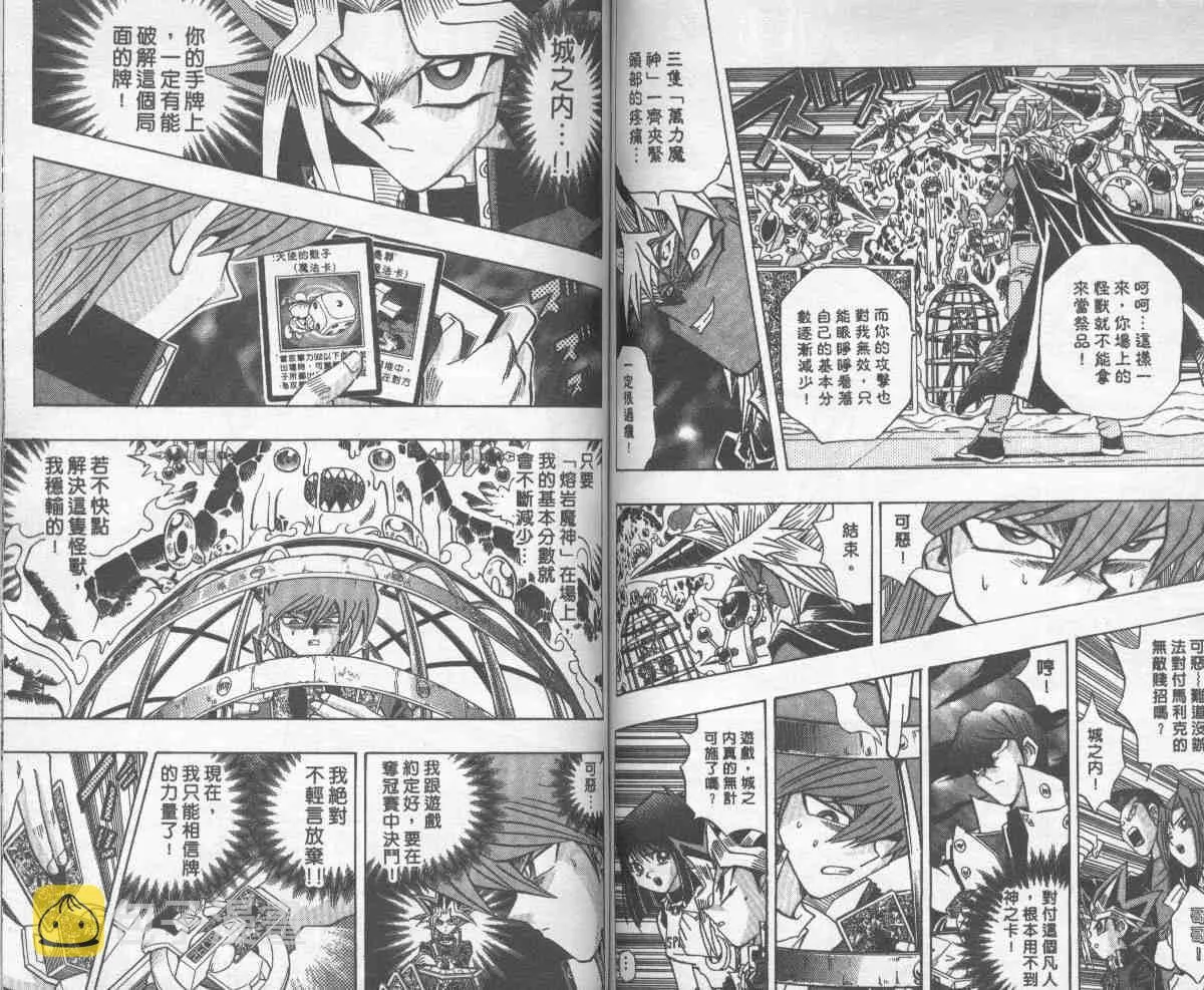 第28卷 第60页