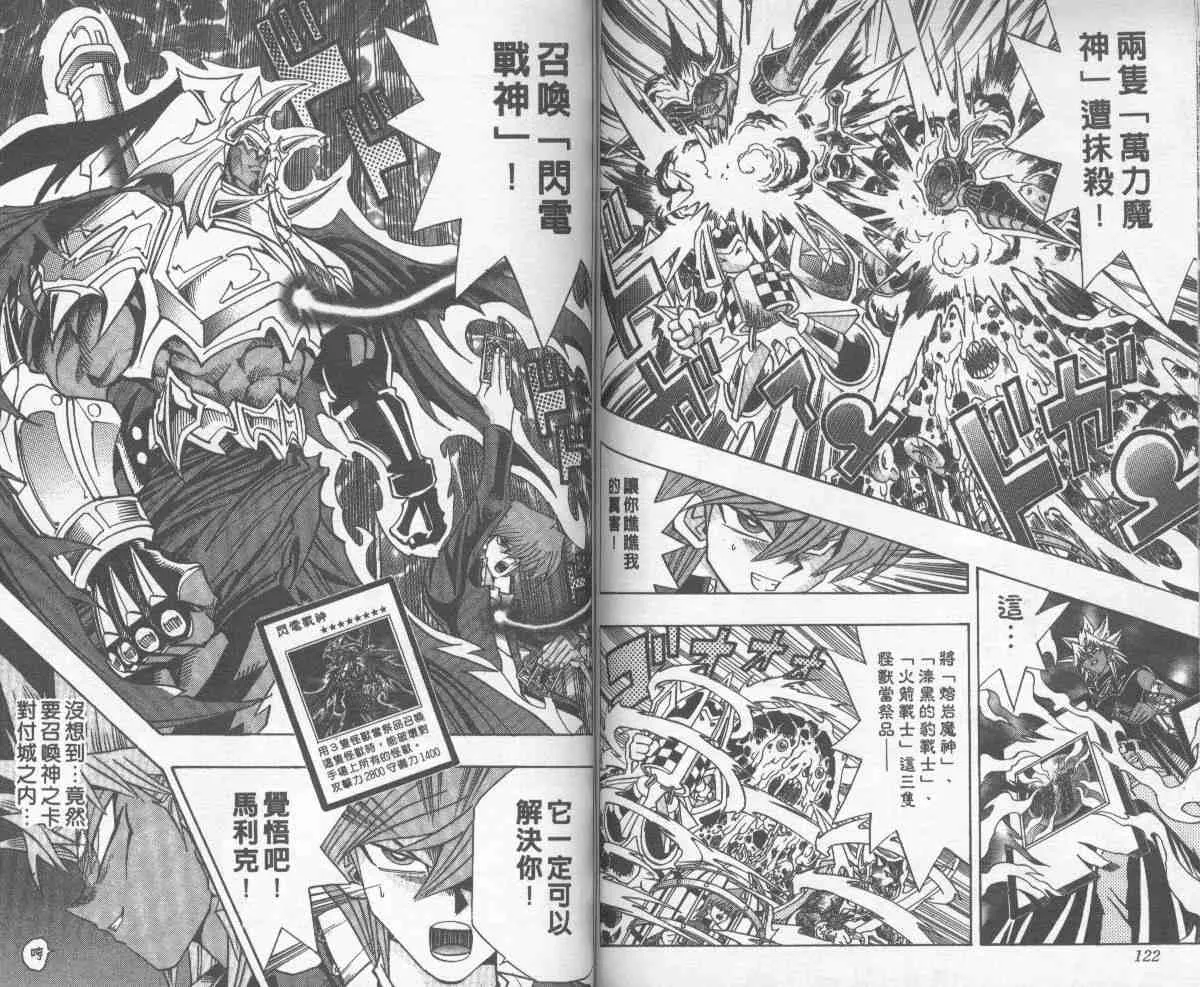 第28卷 第62页