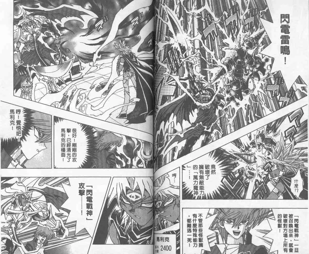 第28卷 第65页