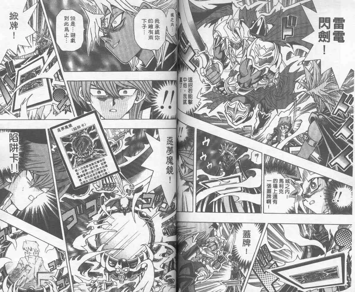 第28卷 第66页