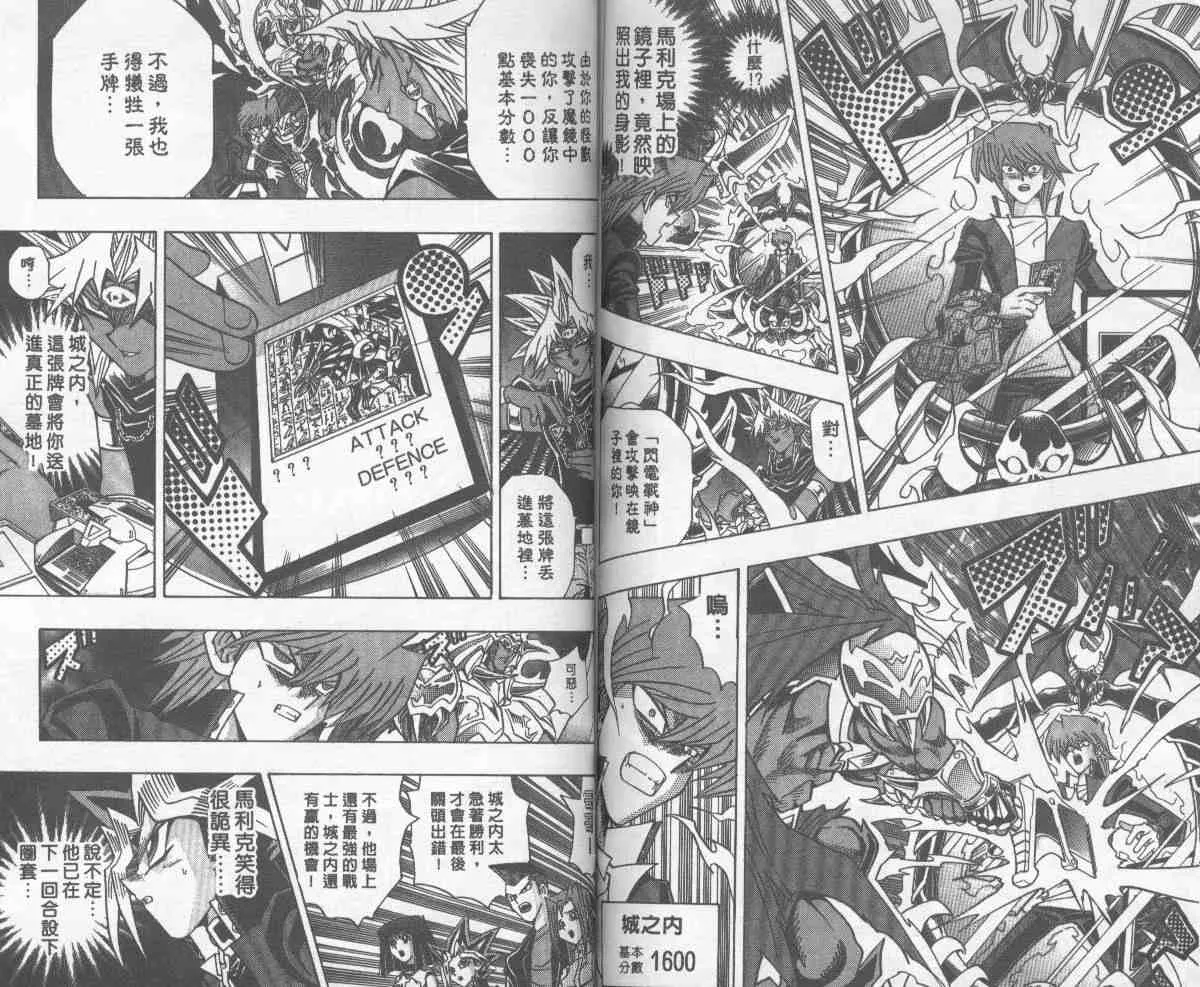 第28卷 第67页