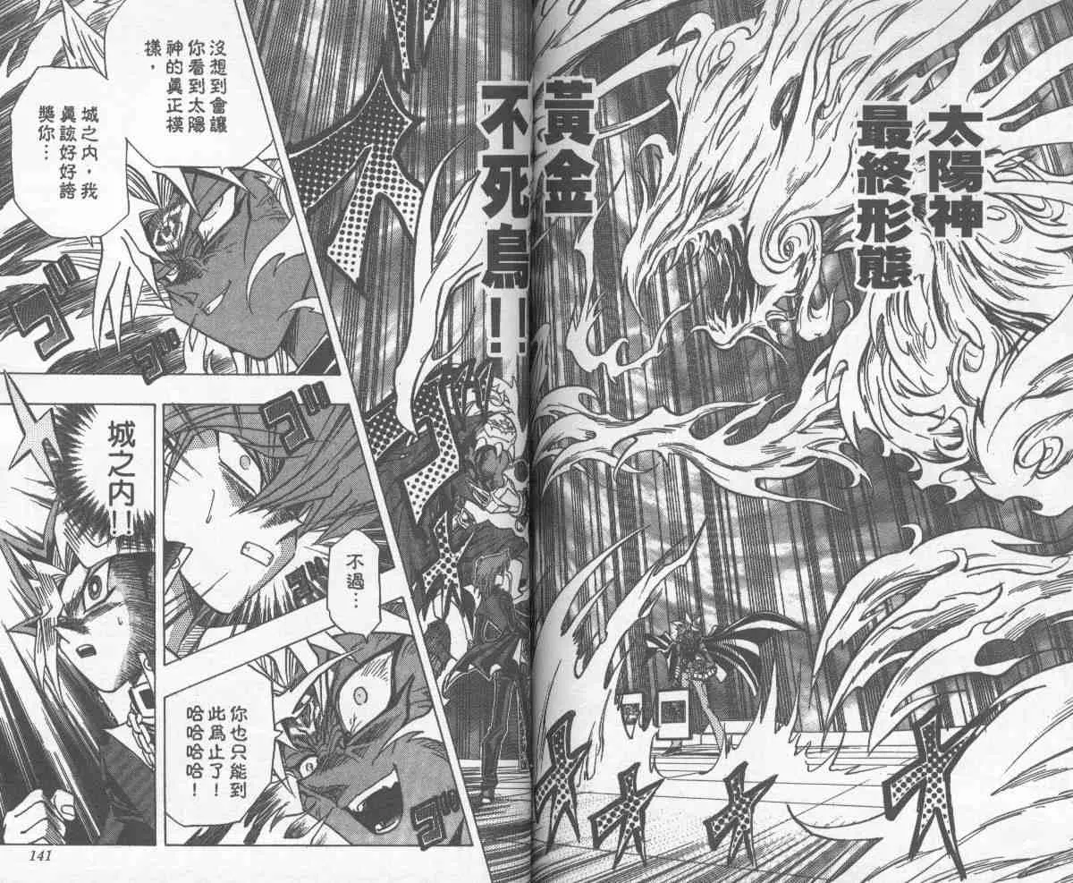 第28卷 第71页